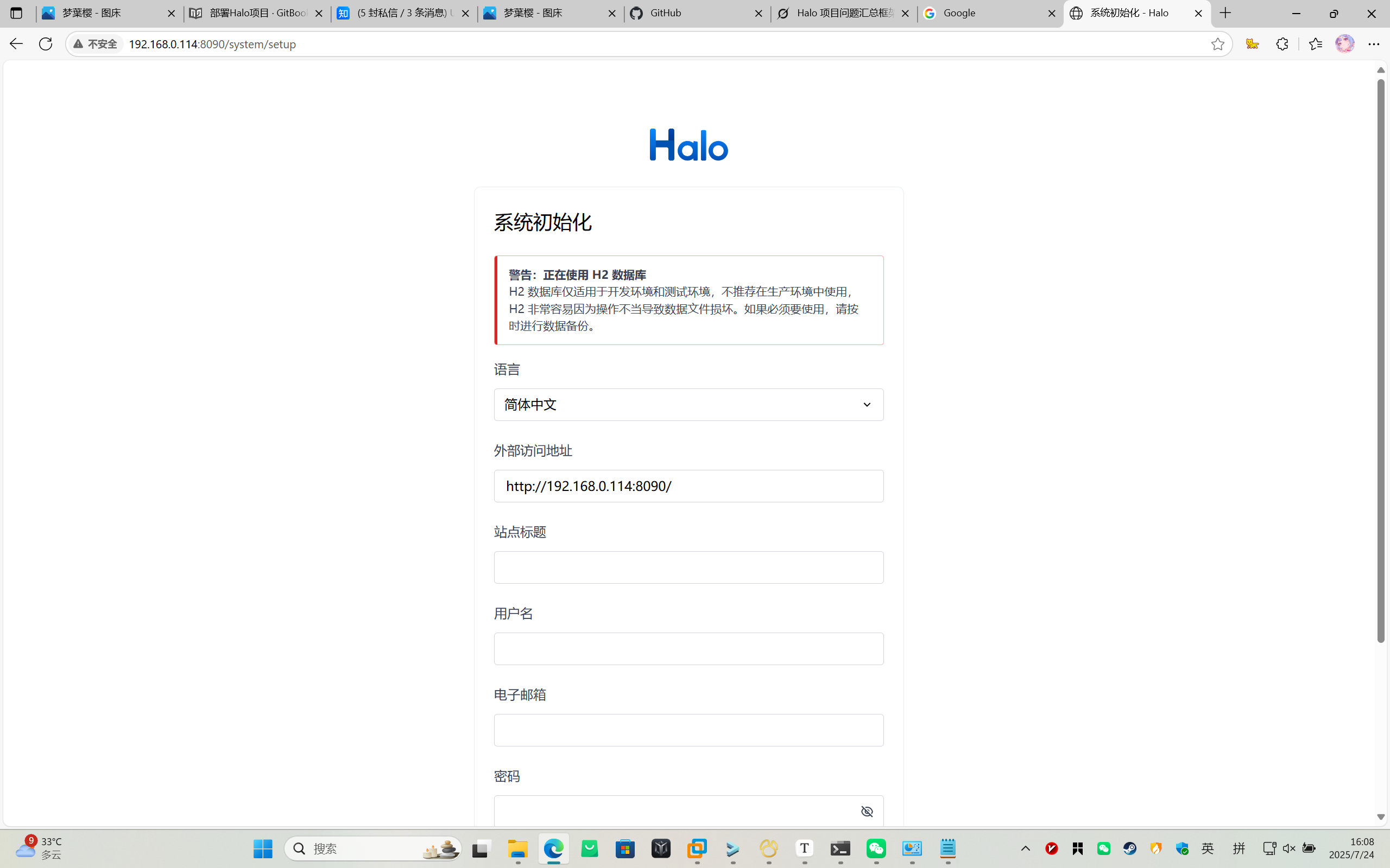 配置文件路径问题
